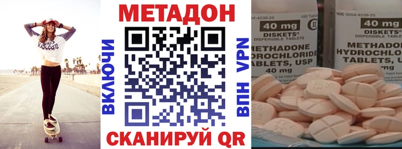 закладки  Белебей  Метадон мёд 
