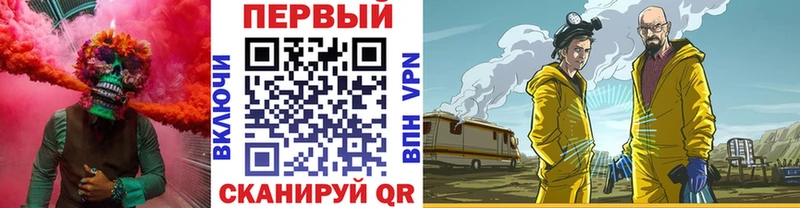 МЕТАМФЕТАМИН Methamphetamine Белебей