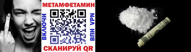 МЕТАМФЕТАМИН витя  купить   Белебей 