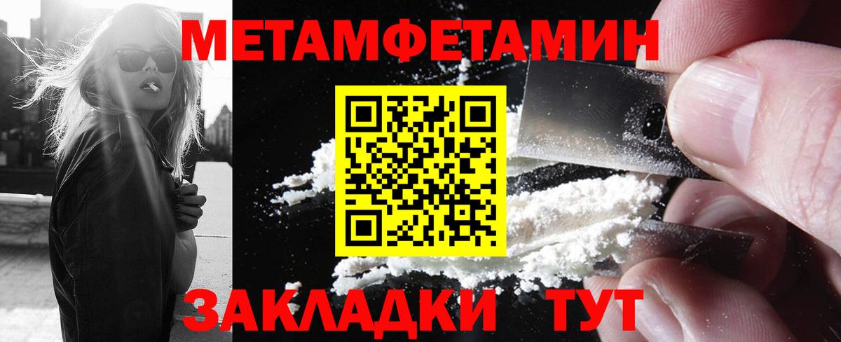 МЕТАМФЕТАМИН Methamphetamine  Вход с VPN  Белебей  МЕТАМФЕТАМИН Methamphetamine 