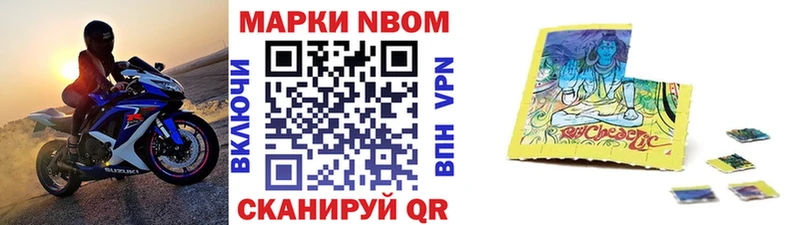 Марки 25I-NBOMe 1,8мг  где можно купить наркотик  omg как войти  Белебей 