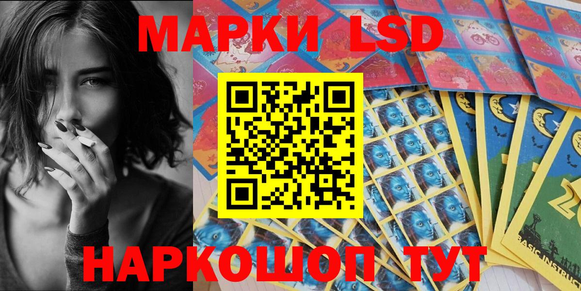 Марки NBOMe 1,8мг Белебей
