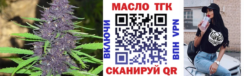 ТГК вейп Белебей