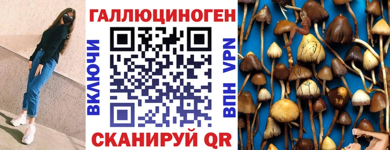 Псилоцибиновые грибы MAGIC MUSHROOMS  Белебей 