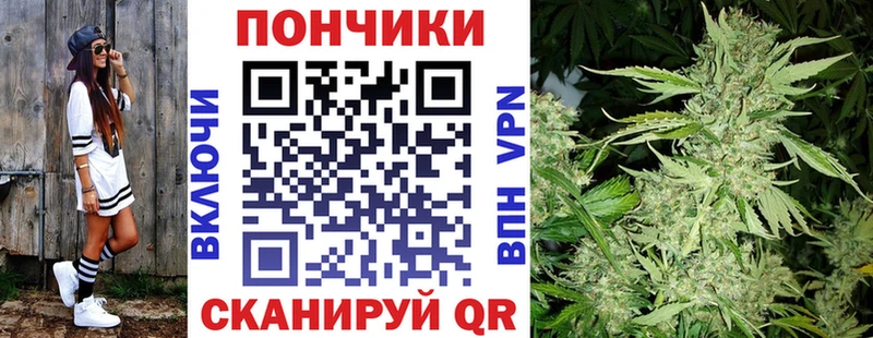 Бошки марихуана гибрид цены Белебей