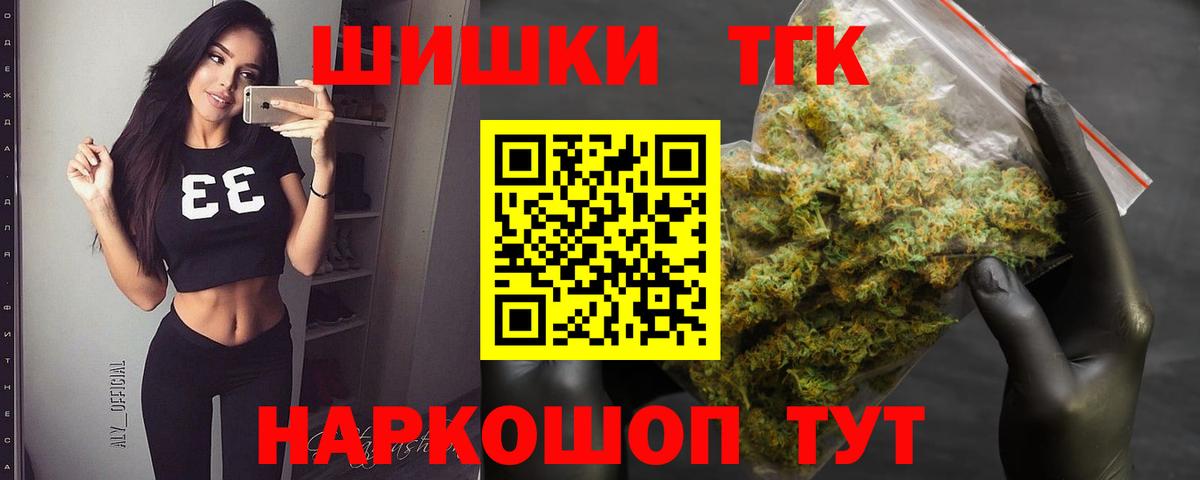 Бошки марихуана White Widow Белебей