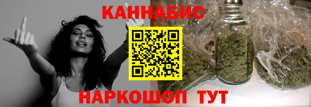 Бошки марихуана гибрид  Бошки Шишки THC 21%  Каннабис семена  Белебей  Вход с VPN 